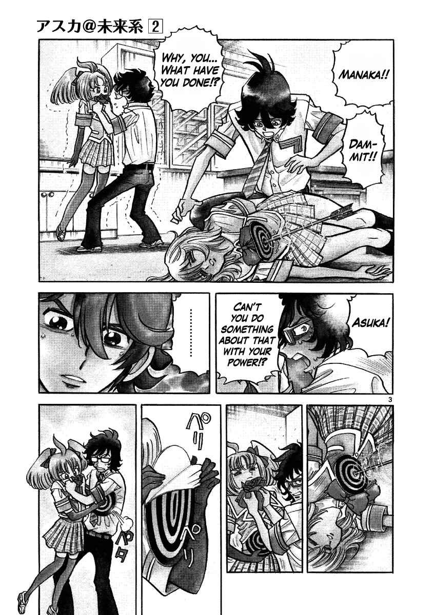 Page 3 Chapter 8 Asuka@Future.Come