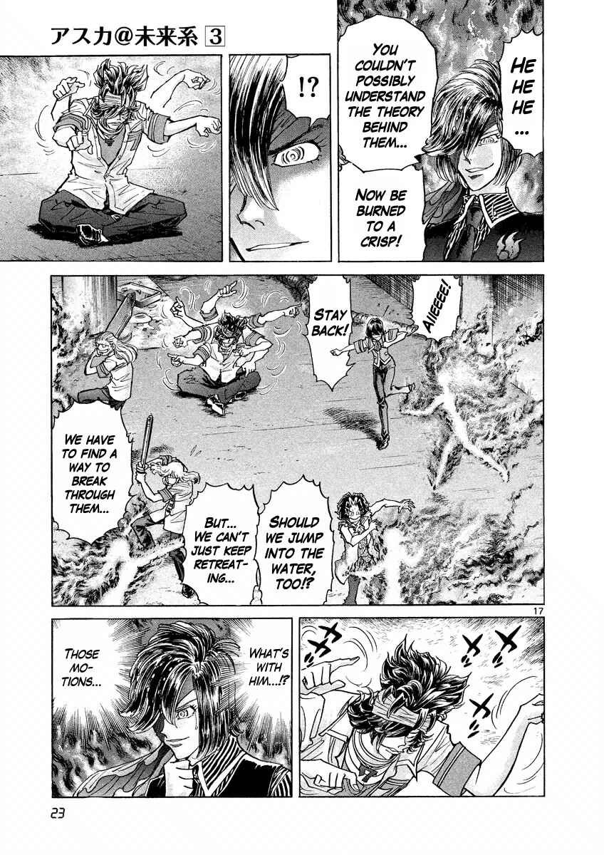 Page 21 Chapter 13 Asuka@Future.Come