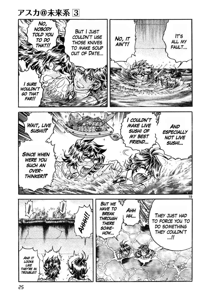 Page 23 Chapter 13 Asuka@Future.Come