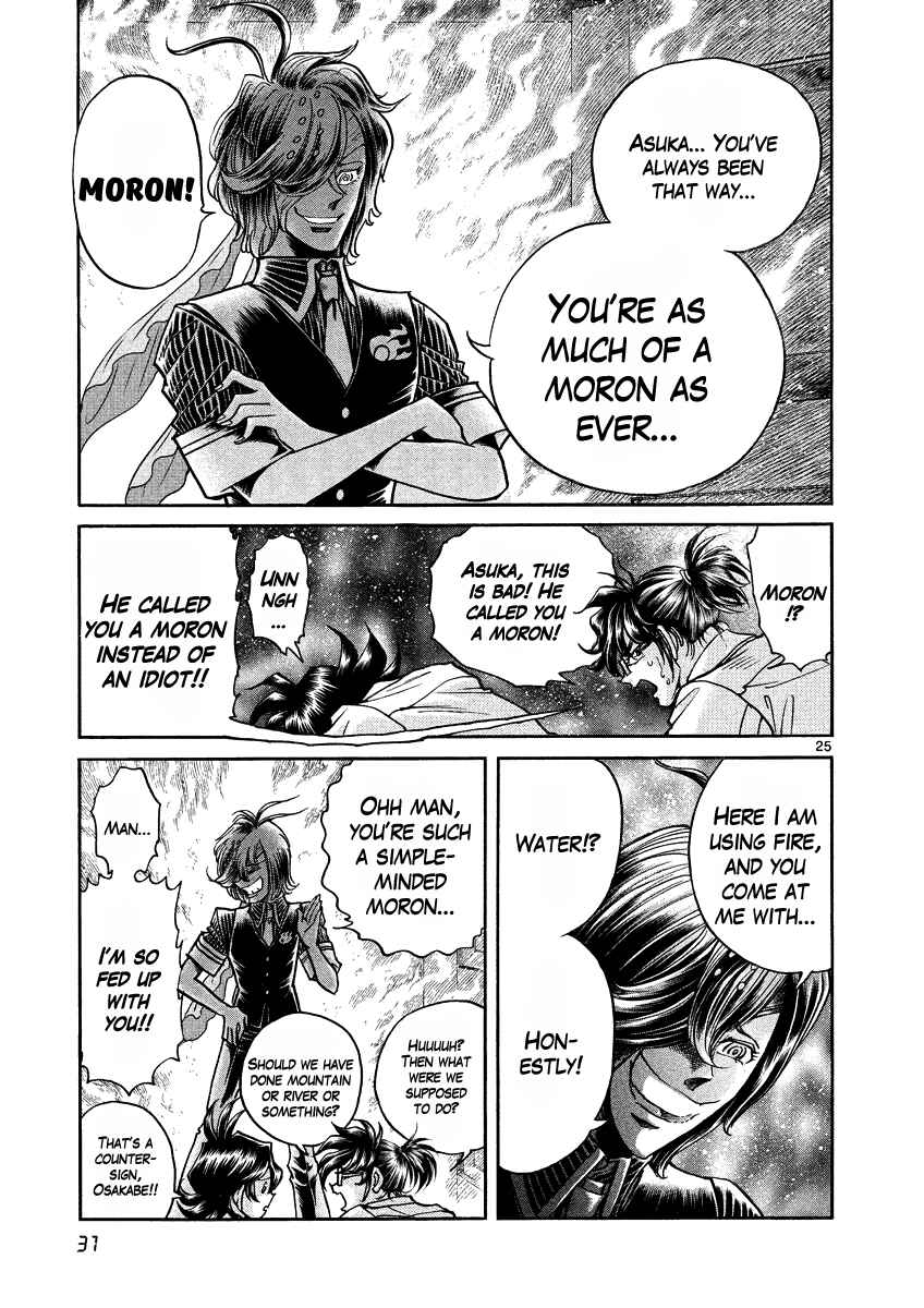 Page 29 Chapter 13 Asuka@Future.Come