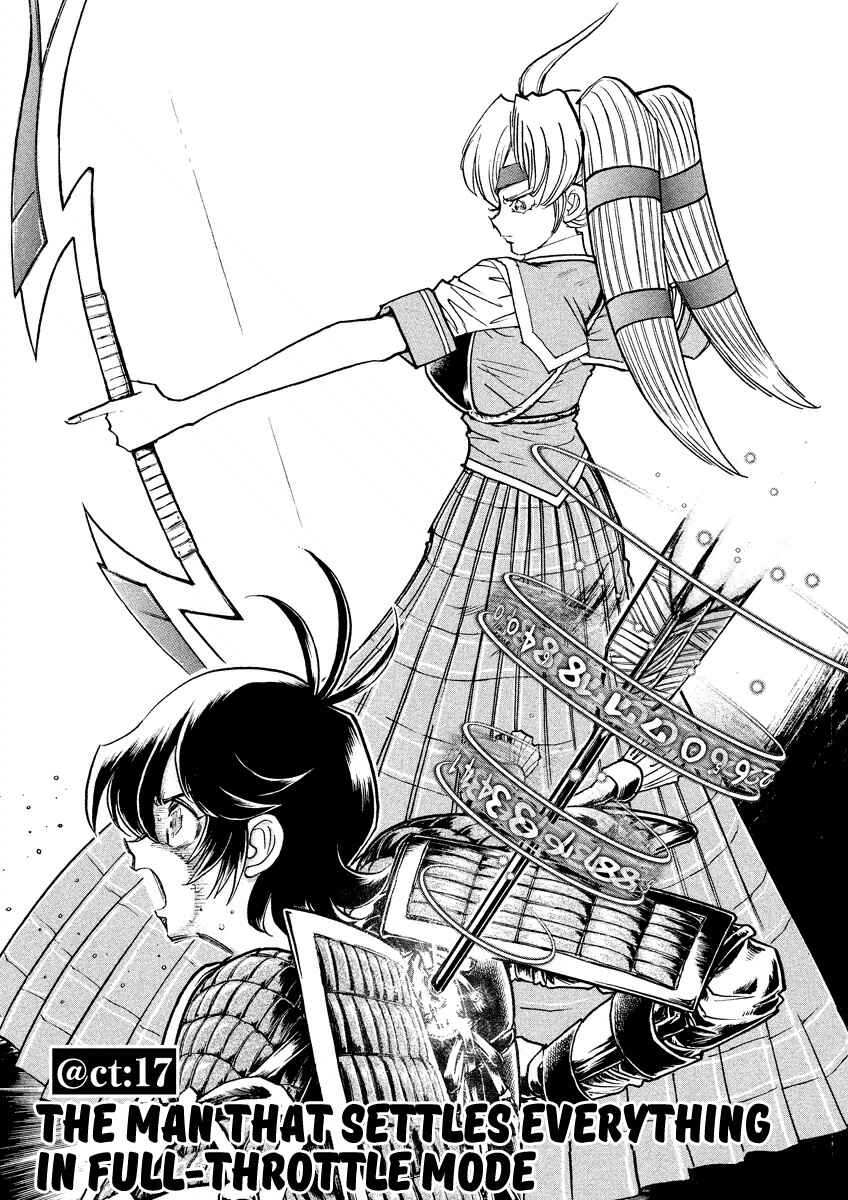 Page 1 Chapter 17 Asuka@Future.Come