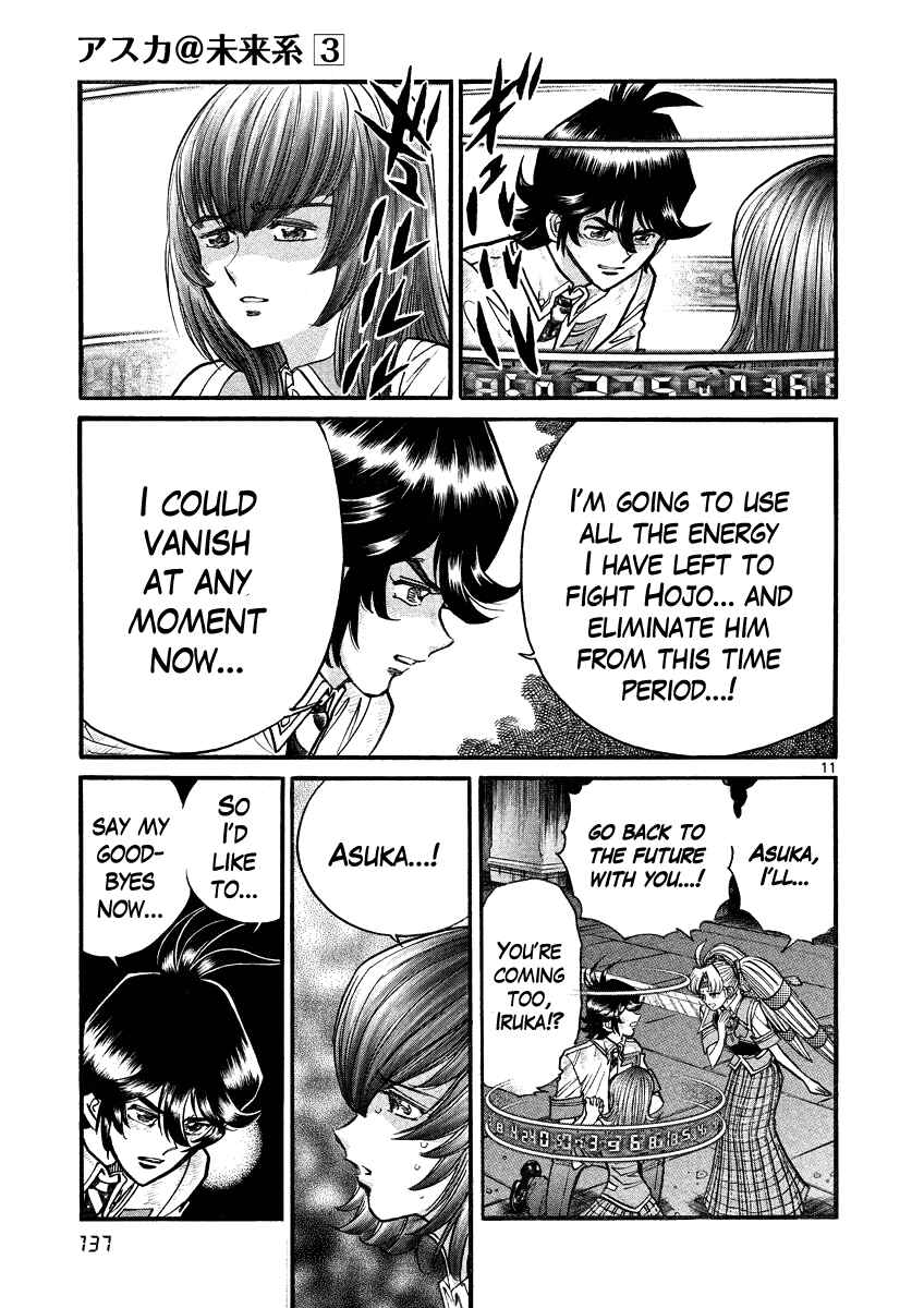 Page 11 Chapter 17 Asuka@Future.Come