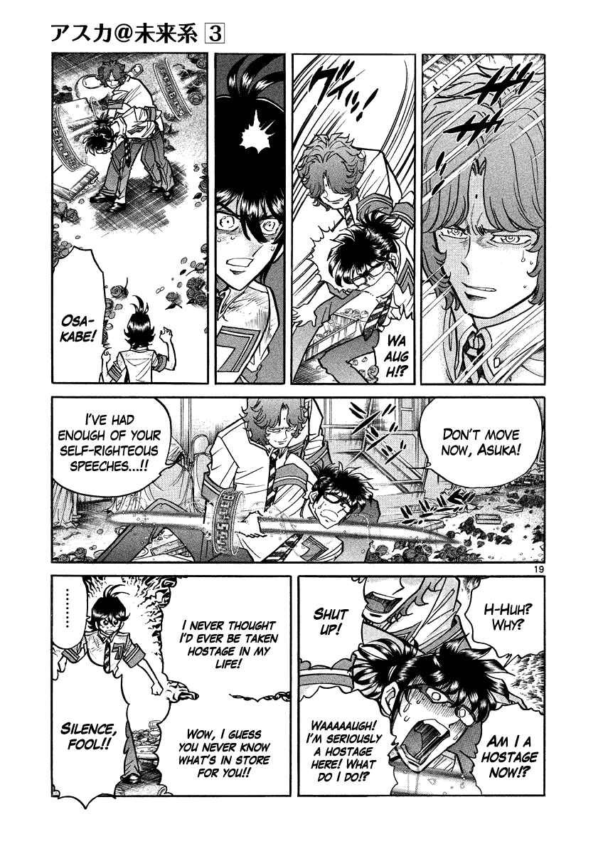 Page 18 Chapter 17 Asuka@Future.Come