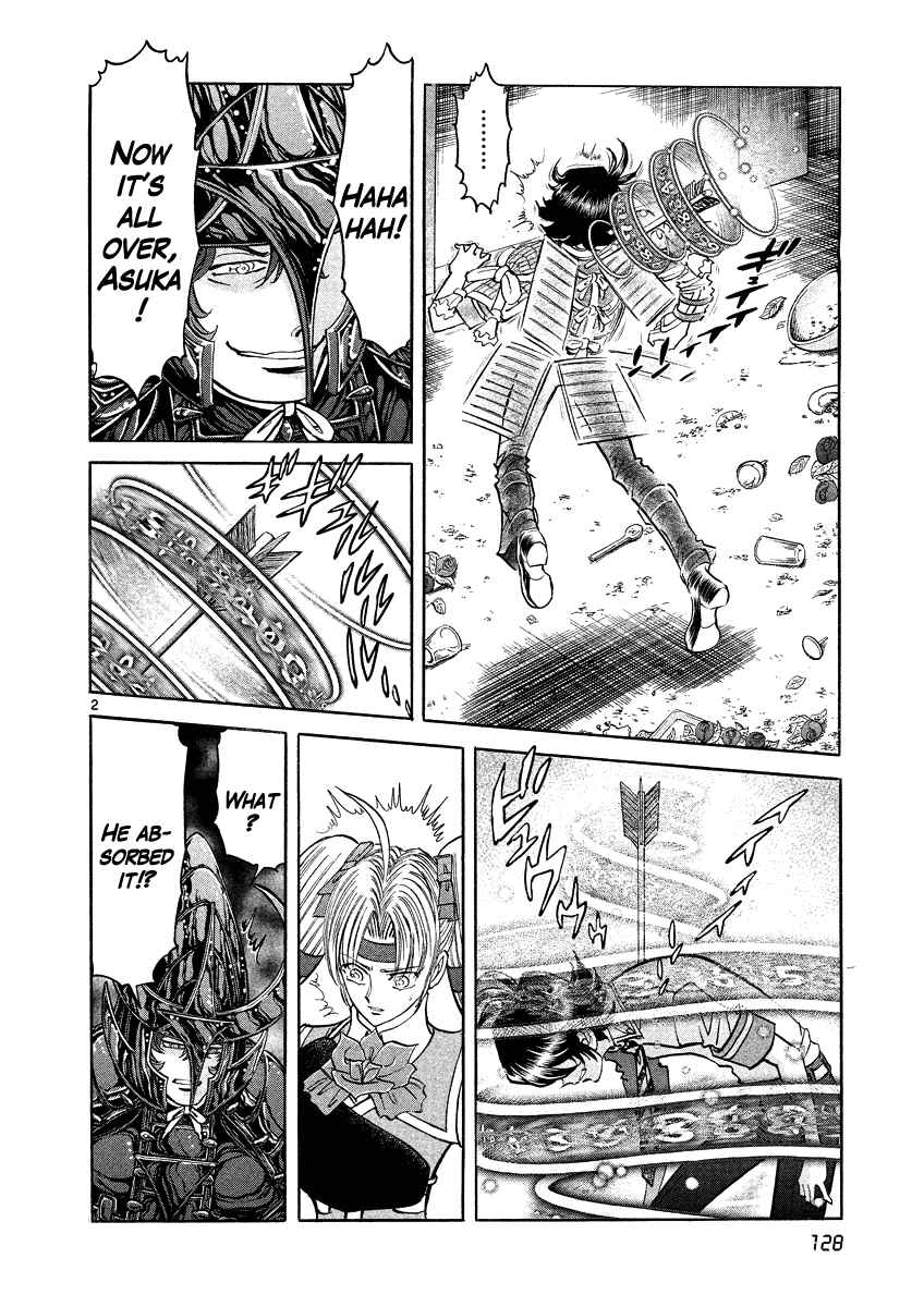Page 2 Chapter 17 Asuka@Future.Come
