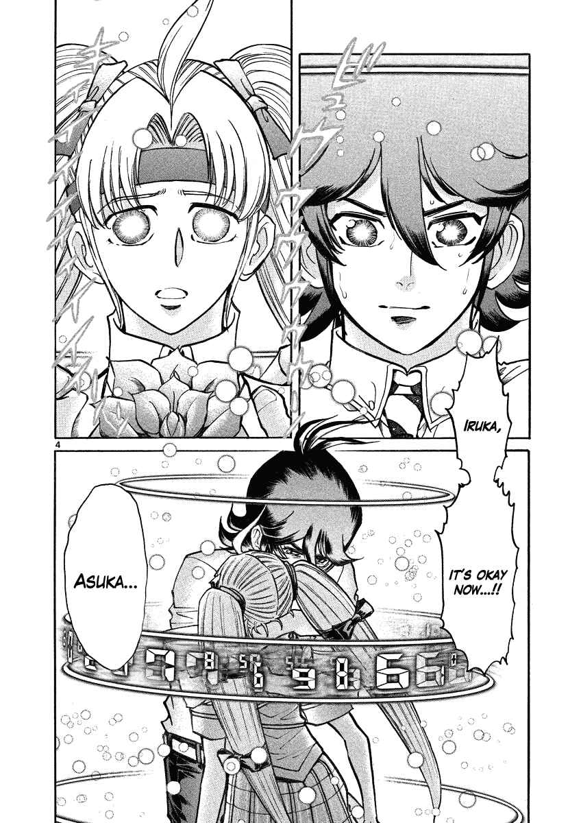 Page 4 Chapter 17 Asuka@Future.Come