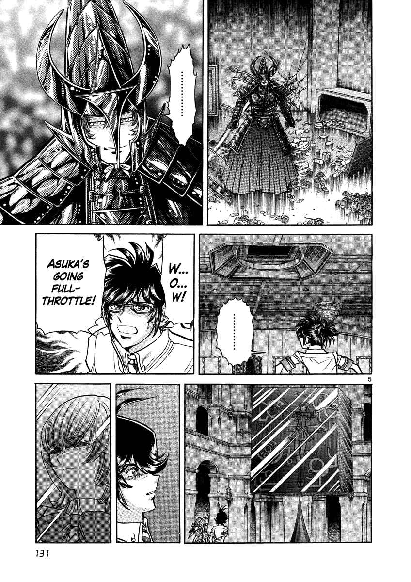 Page 5 Chapter 17 Asuka@Future.Come