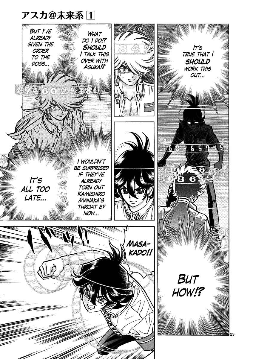 Page 23 Chapter 6 Asuka@Future.Come