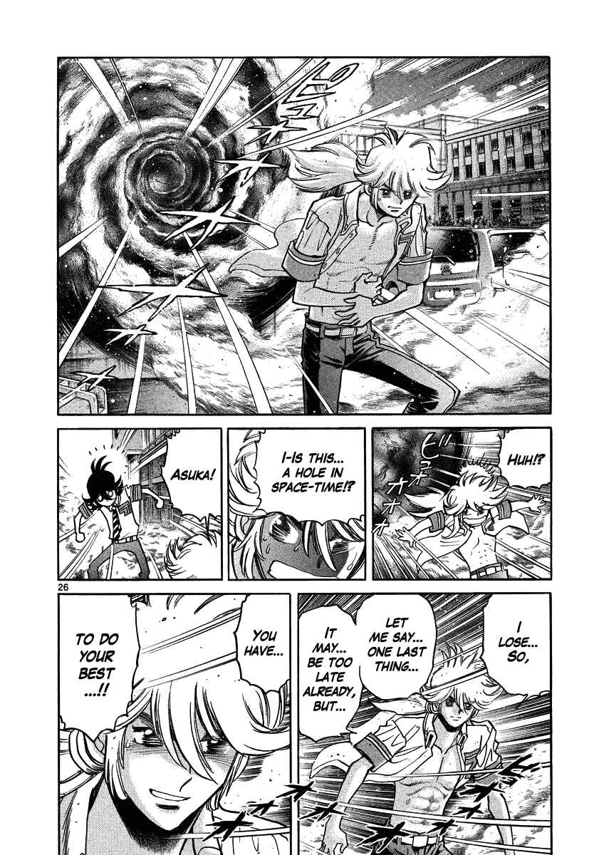 Page 25 Chapter 6 Asuka@Future.Come