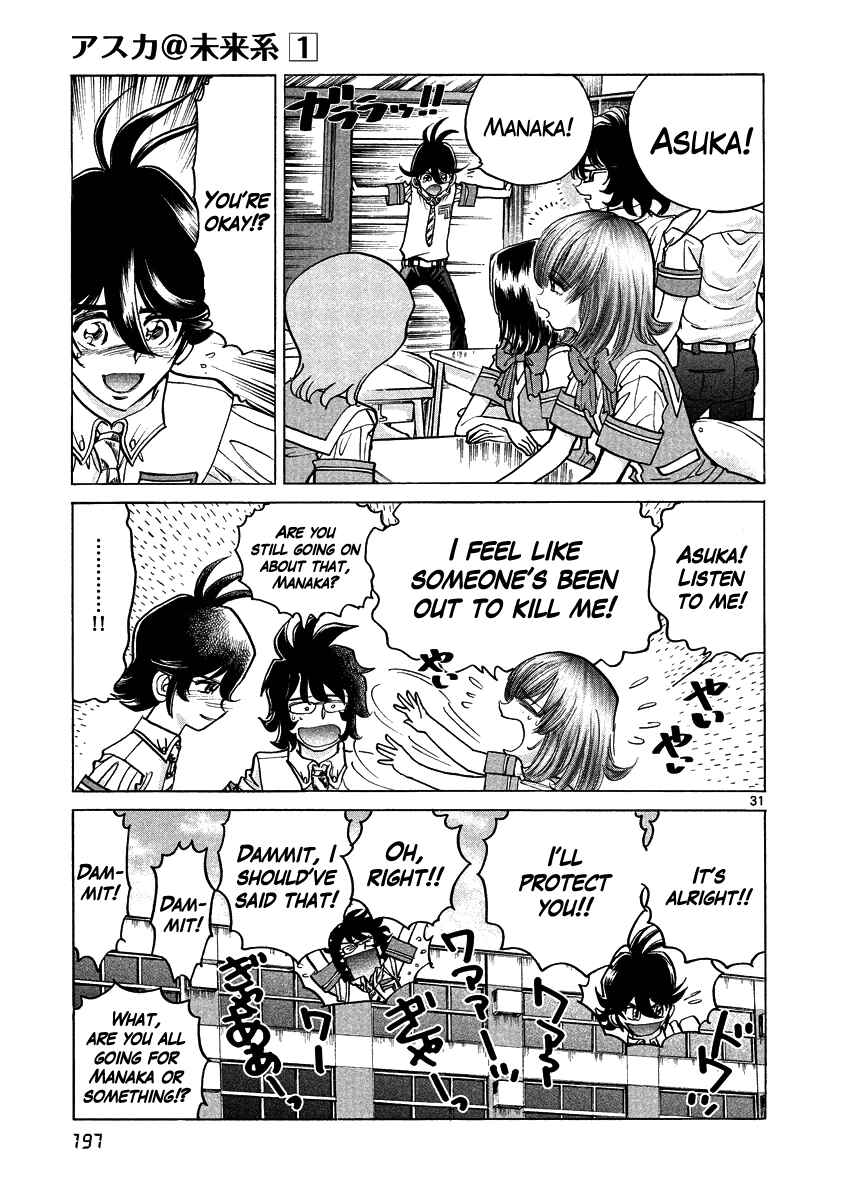 Page 30 Chapter 6 Asuka@Future.Come