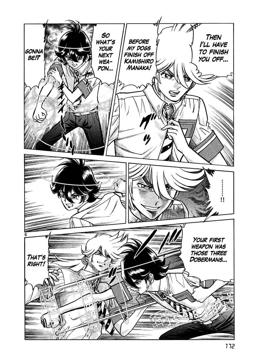 Page 6 Chapter 6 Asuka@Future.Come