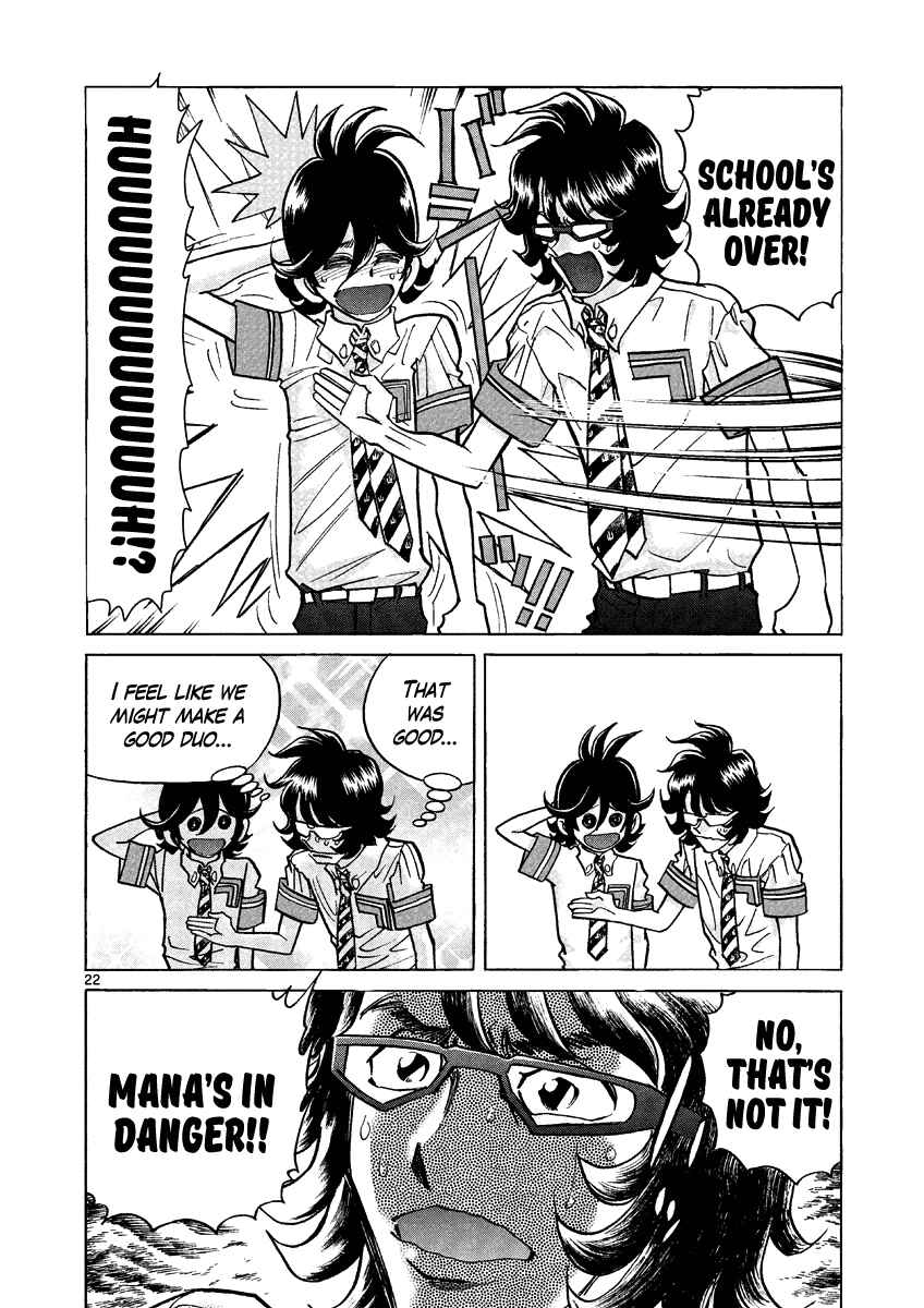 Page 22 Chapter 2 Asuka@Future.Come