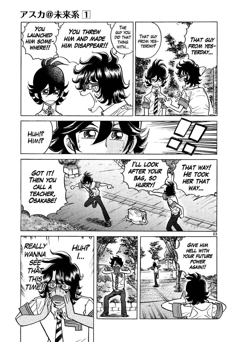 Page 23 Chapter 2 Asuka@Future.Come