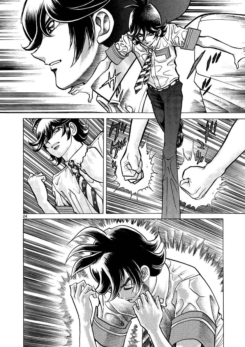 Page 24 Chapter 2 Asuka@Future.Come