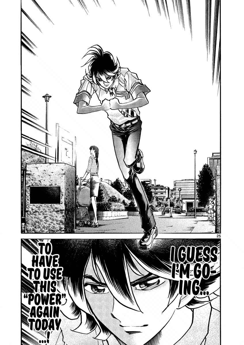 Page 25 Chapter 2 Asuka@Future.Come
