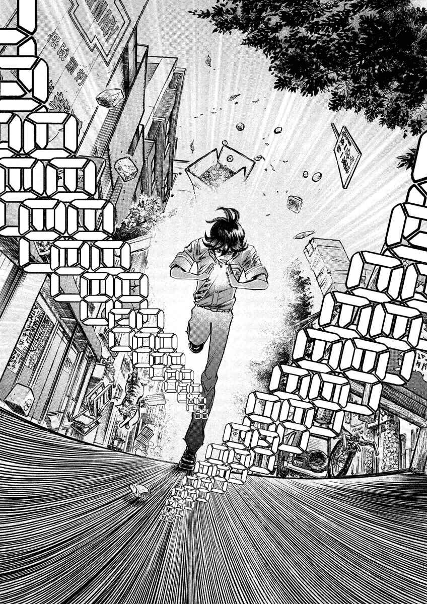 Page 26 Chapter 2 Asuka@Future.Come