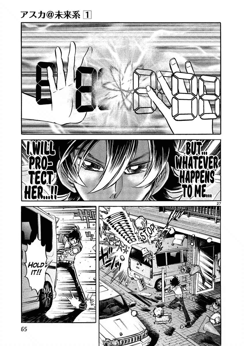 Page 27 Chapter 2 Asuka@Future.Come