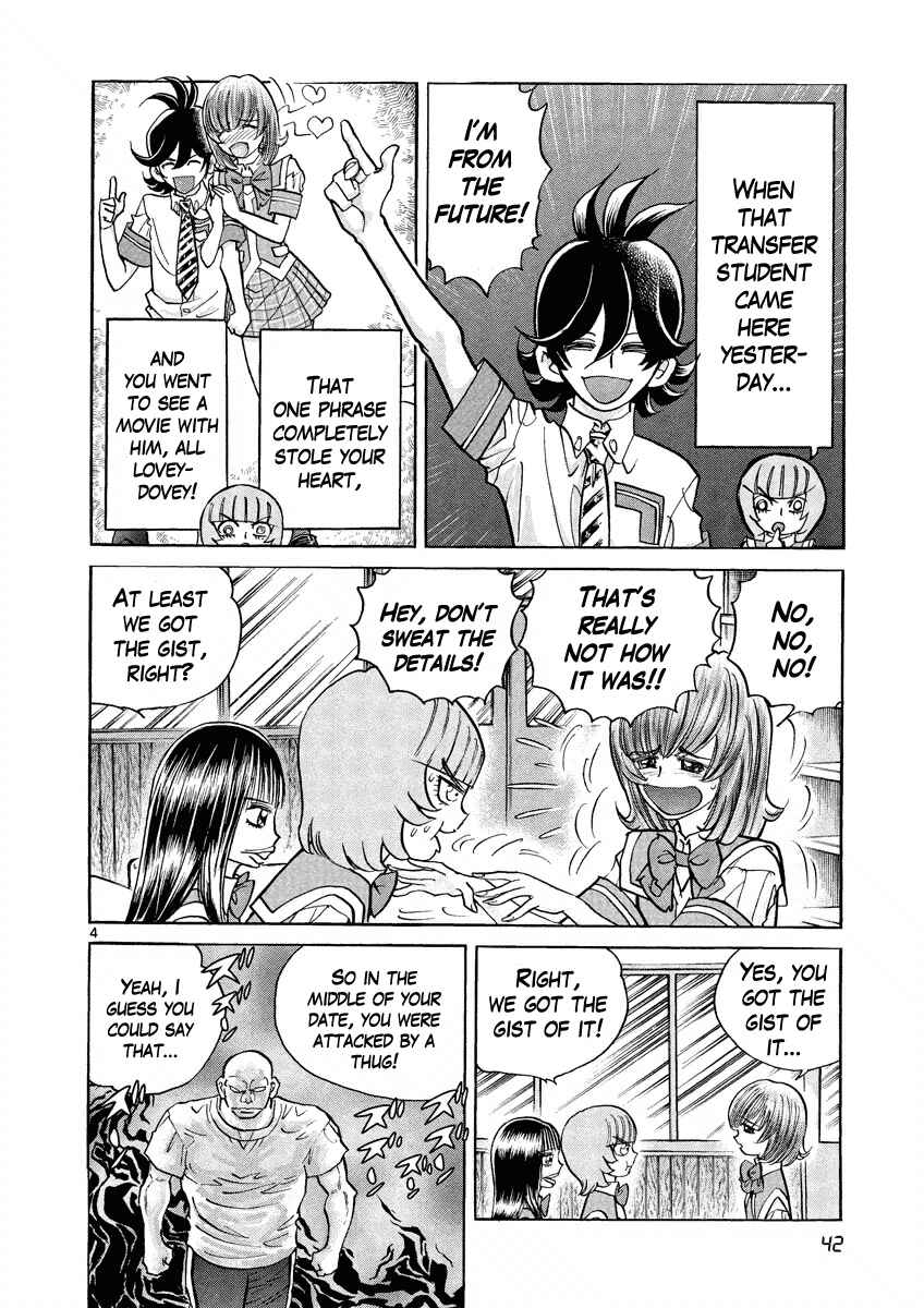Page 4 Chapter 2 Asuka@Future.Come