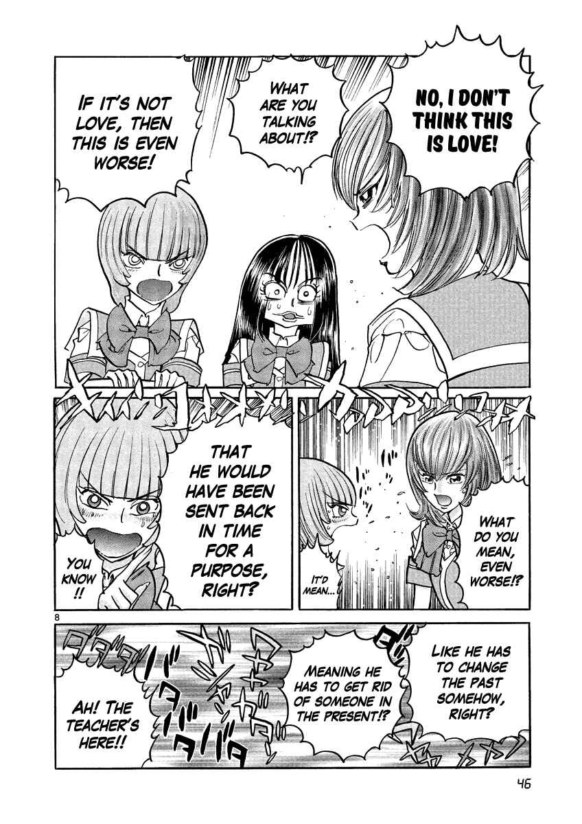 Page 8 Chapter 2 Asuka@Future.Come