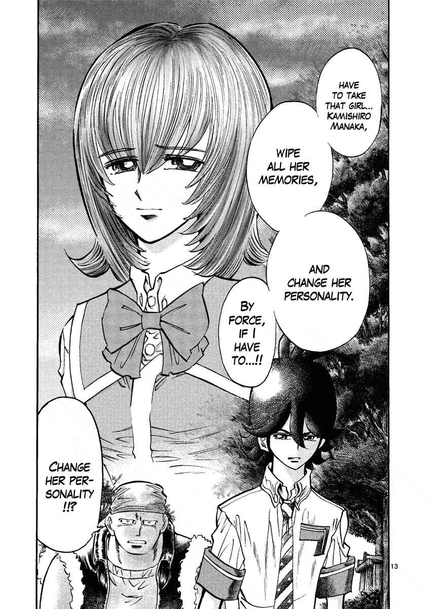Page 13 Chapter 3 Asuka@Future.Come