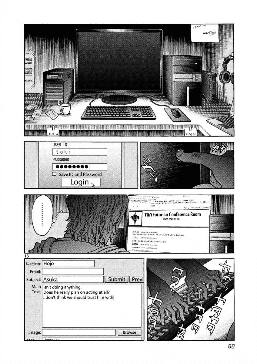 Page 16 Chapter 3 Asuka@Future.Come