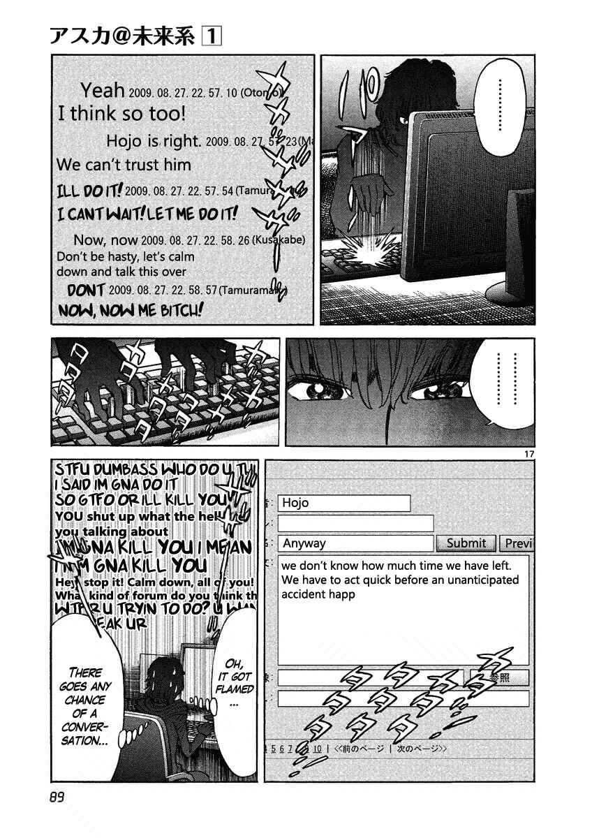 Page 17 Chapter 3 Asuka@Future.Come