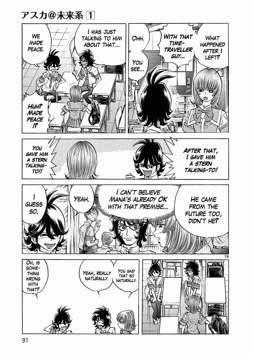 Page 19 Chapter 3 Asuka@Future.Come