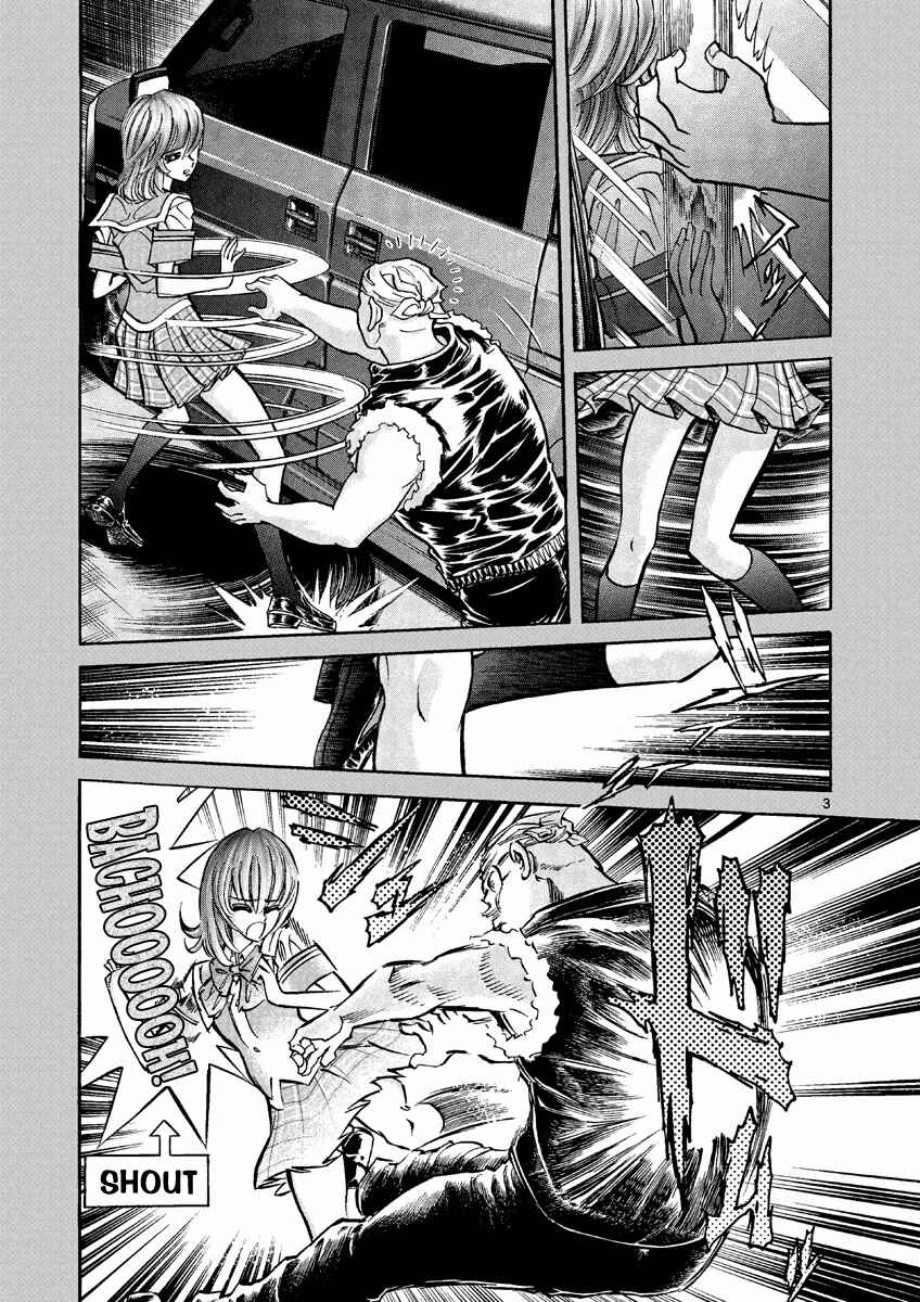 Page 3 Chapter 3 Asuka@Future.Come
