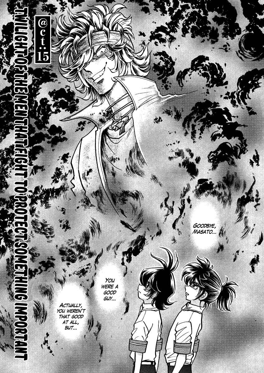 Page 1 Chapter 15 Asuka@Future.Come