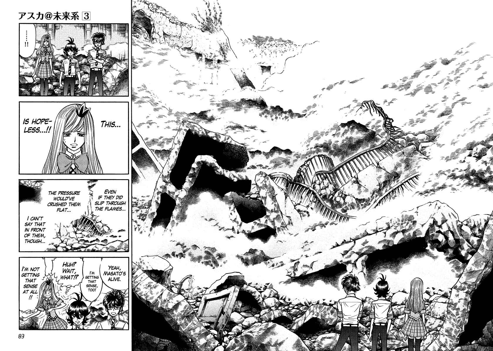 Page 15 Chapter 15 Asuka@Future.Come