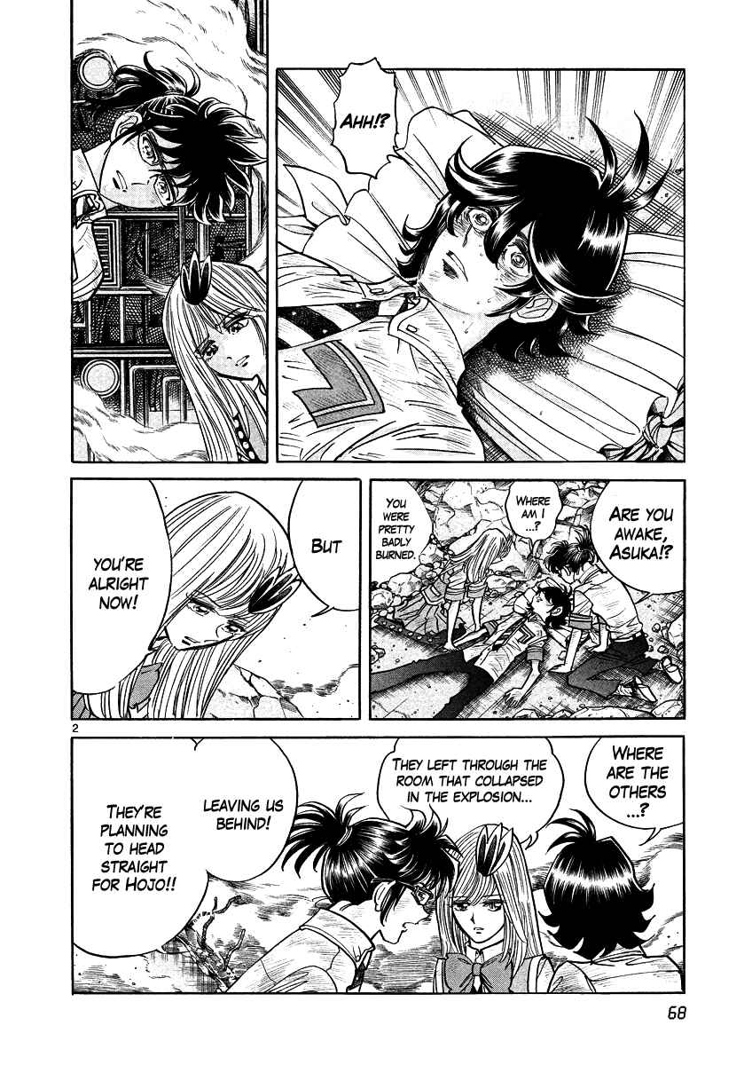 Page 2 Chapter 15 Asuka@Future.Come