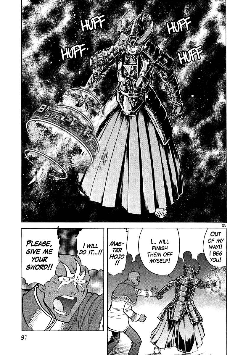 Page 22 Chapter 15 Asuka@Future.Come