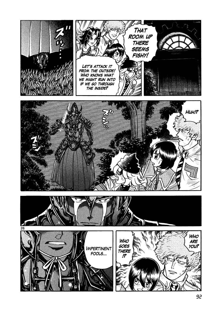 Page 23 Chapter 15 Asuka@Future.Come