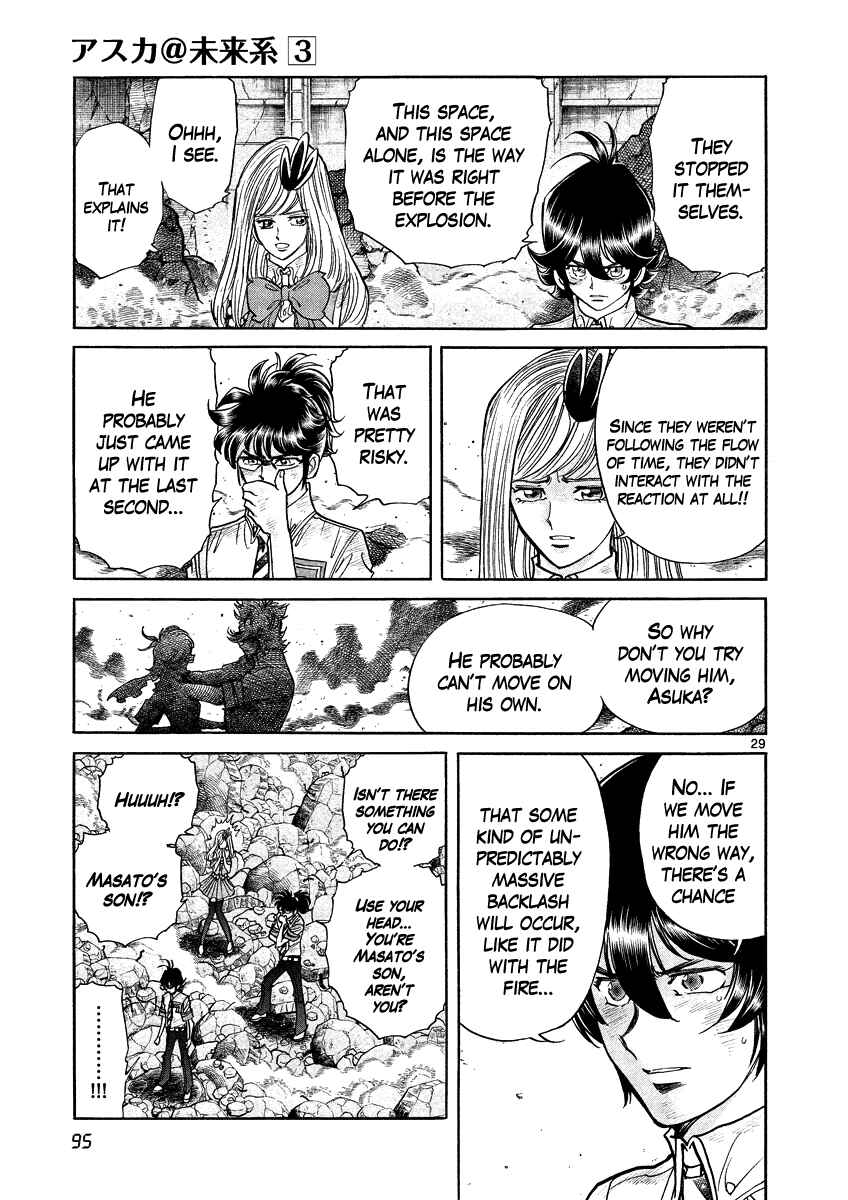 Page 26 Chapter 15 Asuka@Future.Come