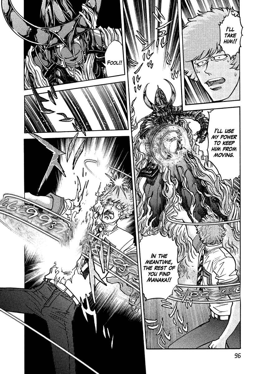 Page 27 Chapter 15 Asuka@Future.Come