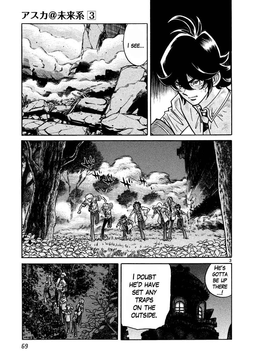 Page 3 Chapter 15 Asuka@Future.Come