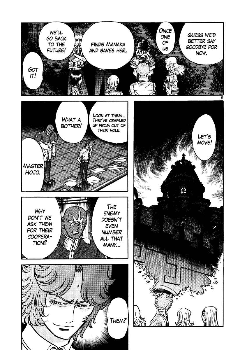 Page 5 Chapter 15 Asuka@Future.Come