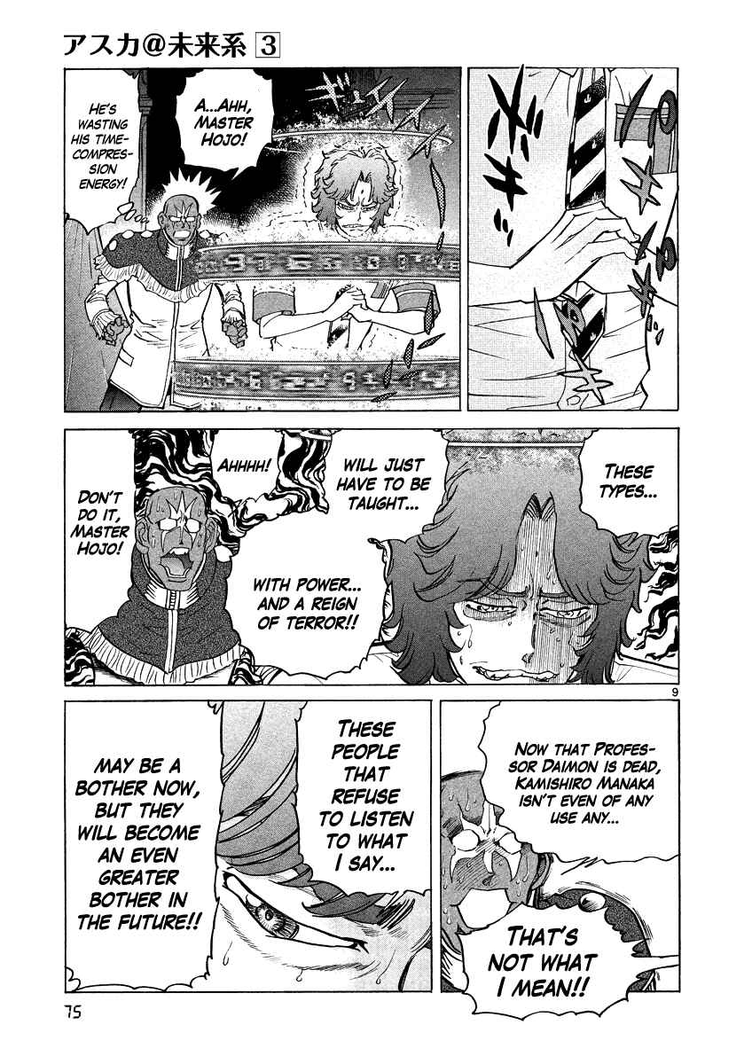 Page 8 Chapter 15 Asuka@Future.Come