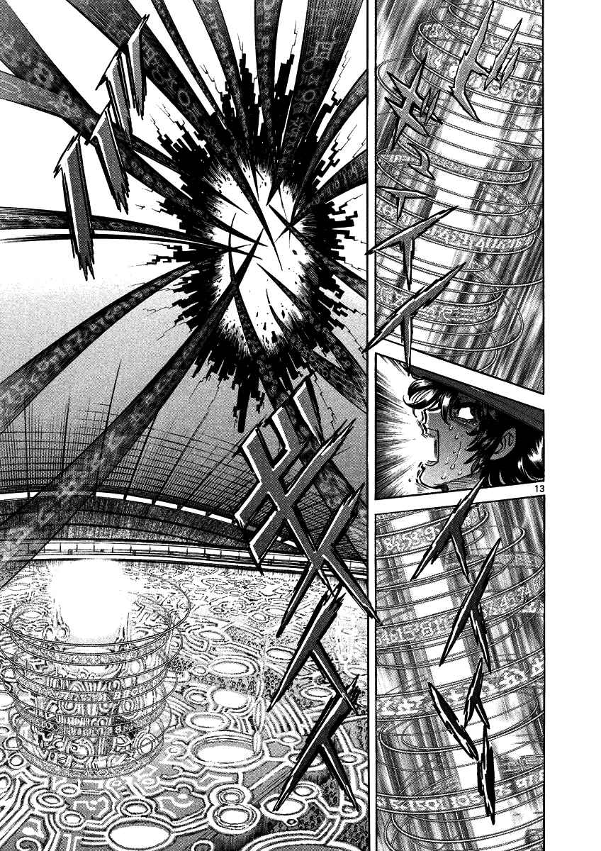 Page 16 Chapter 7 Asuka@Future.Come
