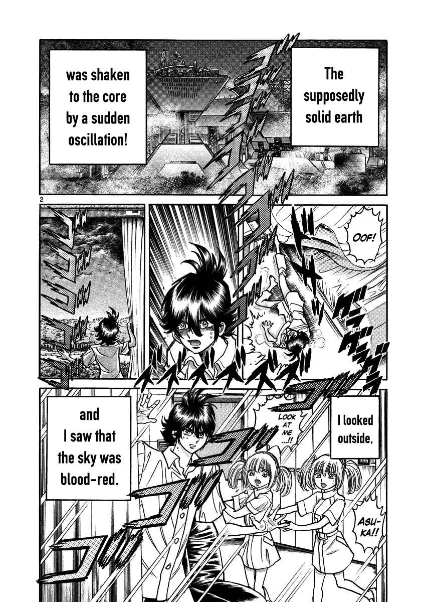 Page 7 Chapter 7 Asuka@Future.Come
