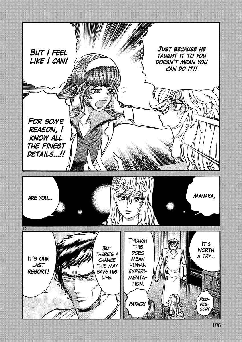 Page 10 Chapter 16 Asuka@Future.Come