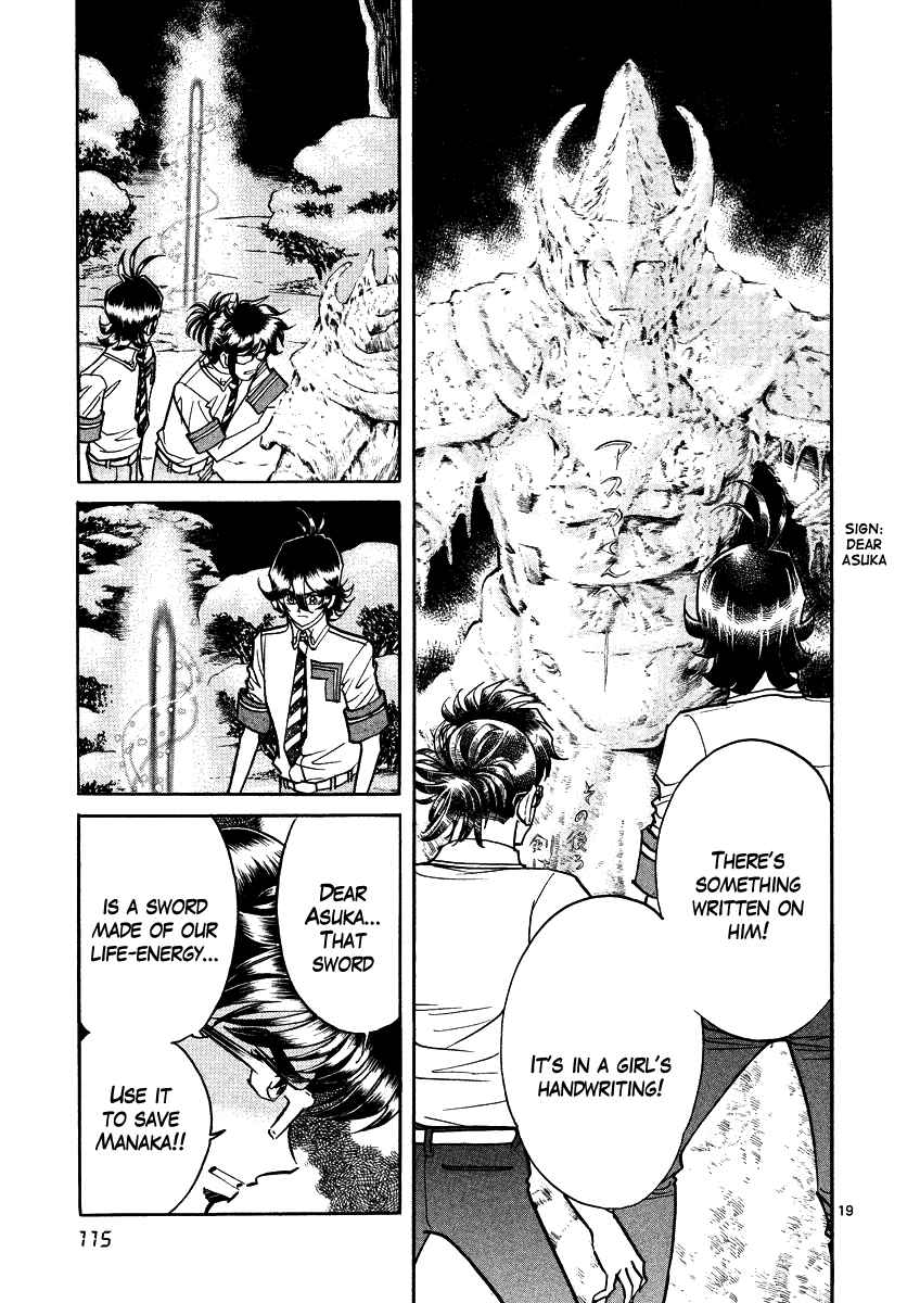 Page 19 Chapter 16 Asuka@Future.Come