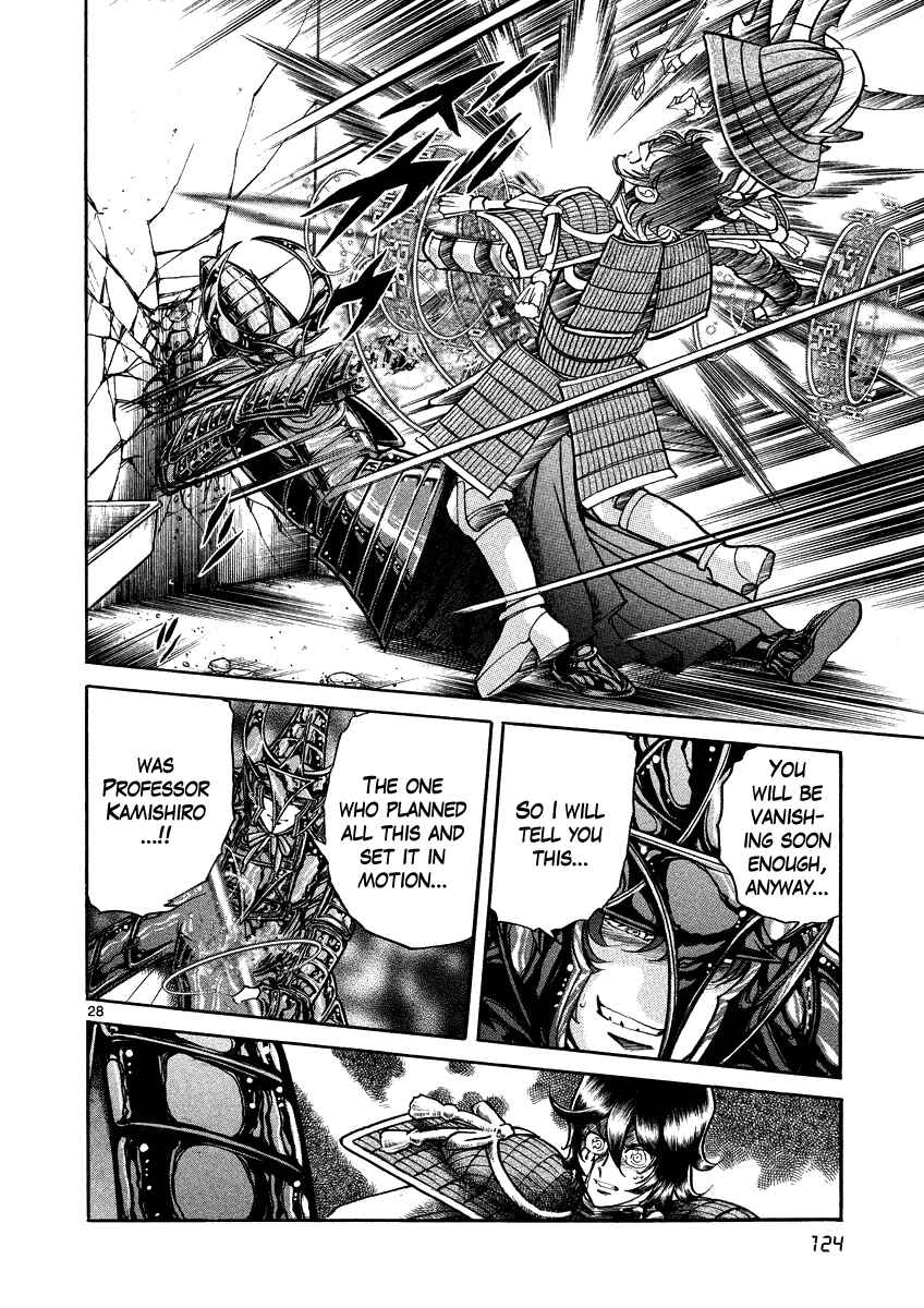 Page 26 Chapter 16 Asuka@Future.Come