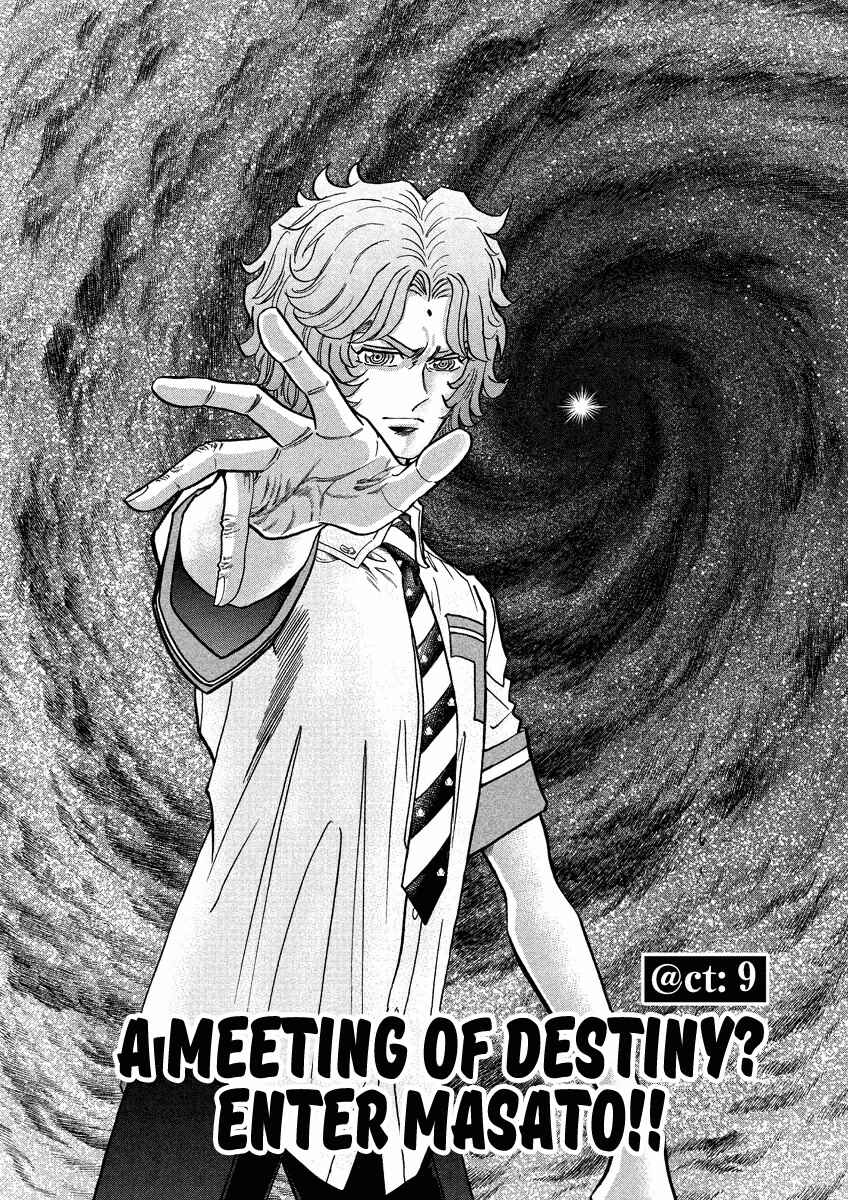 Page 1 Chapter 9 Asuka@Future.Come