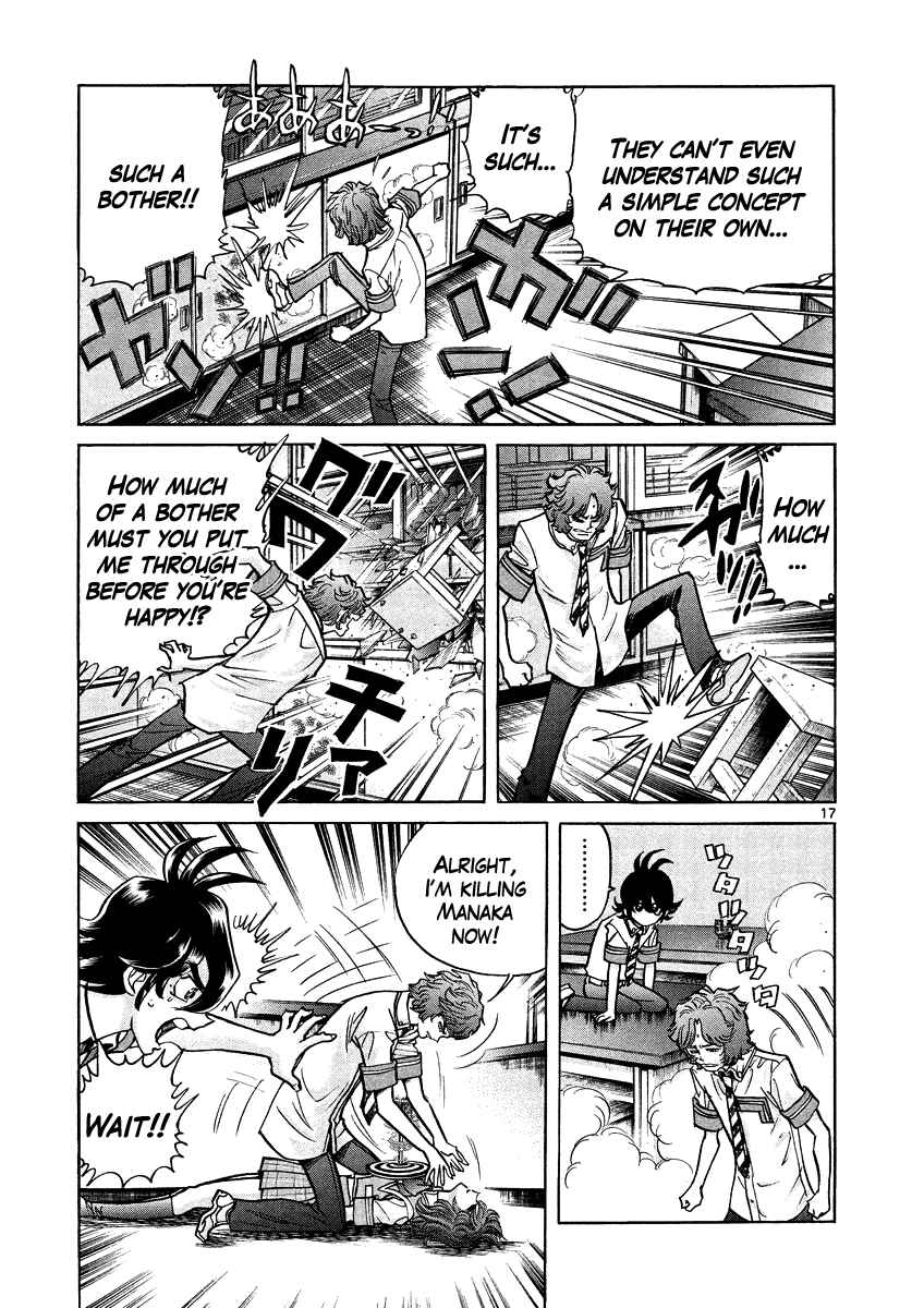 Page 17 Chapter 9 Asuka@Future.Come