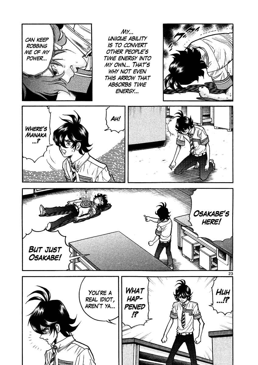 Page 22 Chapter 9 Asuka@Future.Come