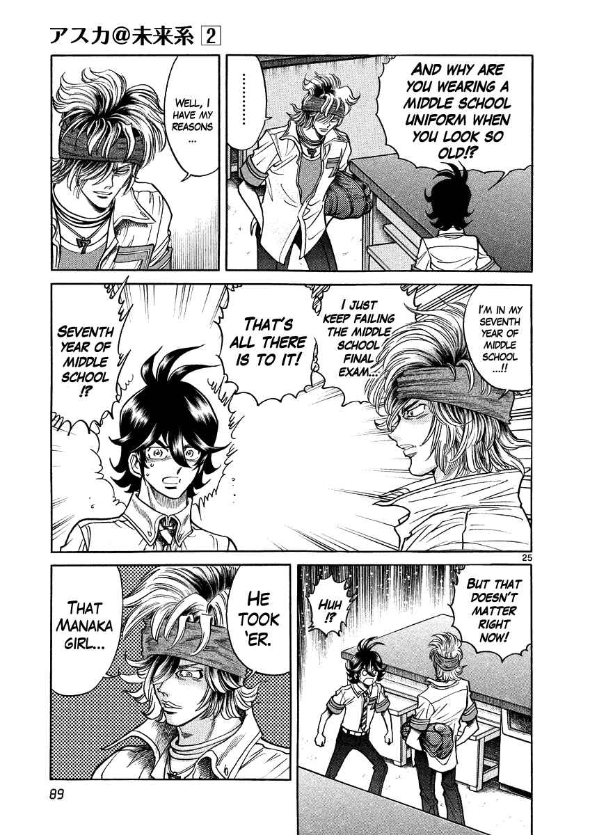 Page 24 Chapter 9 Asuka@Future.Come