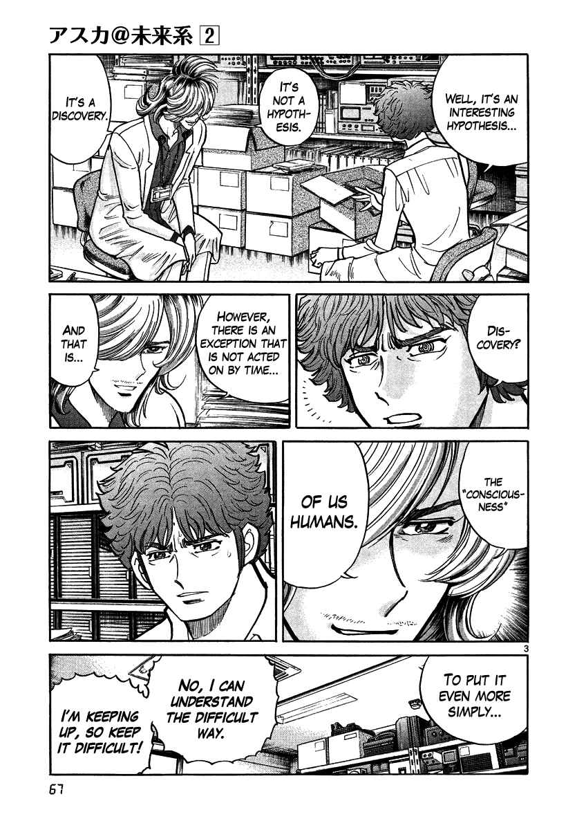 Page 3 Chapter 9 Asuka@Future.Come