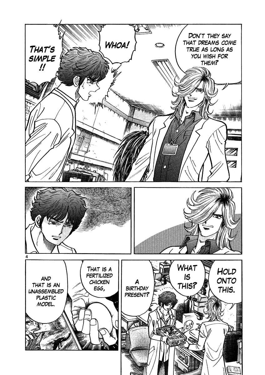 Page 4 Chapter 9 Asuka@Future.Come