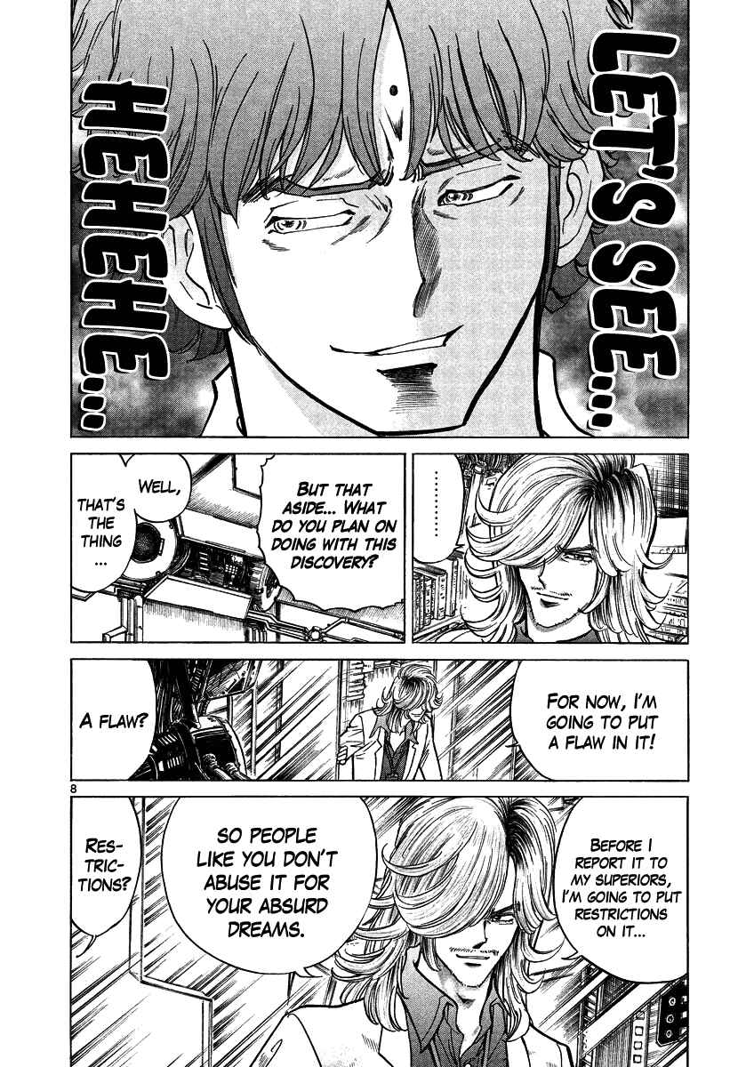Page 8 Chapter 9 Asuka@Future.Come