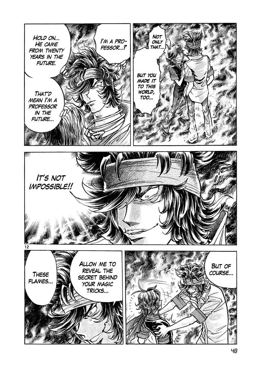 Page 12 Chapter 14 Asuka@Future.Come